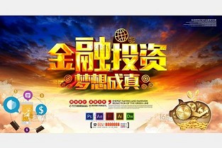 天津万科金色家园 深圳外国语龙岗分校